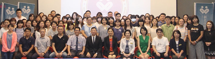 新北市補習教育暨品保協會New Taipei City Educational Association